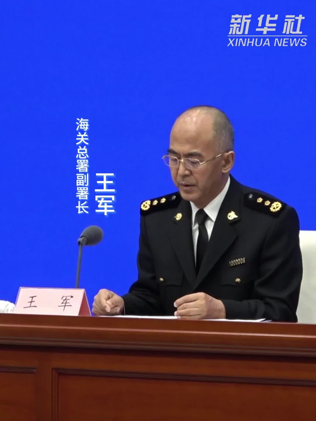 2025年我国进出口连续9年保持增长