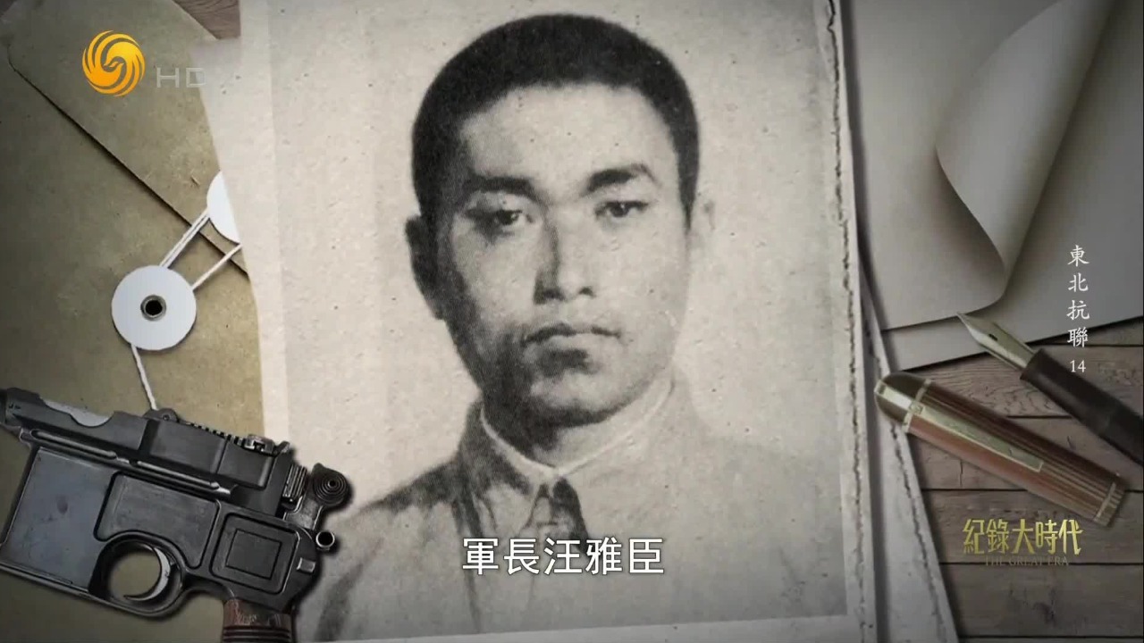 抗联将士不屈不挠的斗争精神，可歌可泣的英雄壮举，使人民群众看到了希望