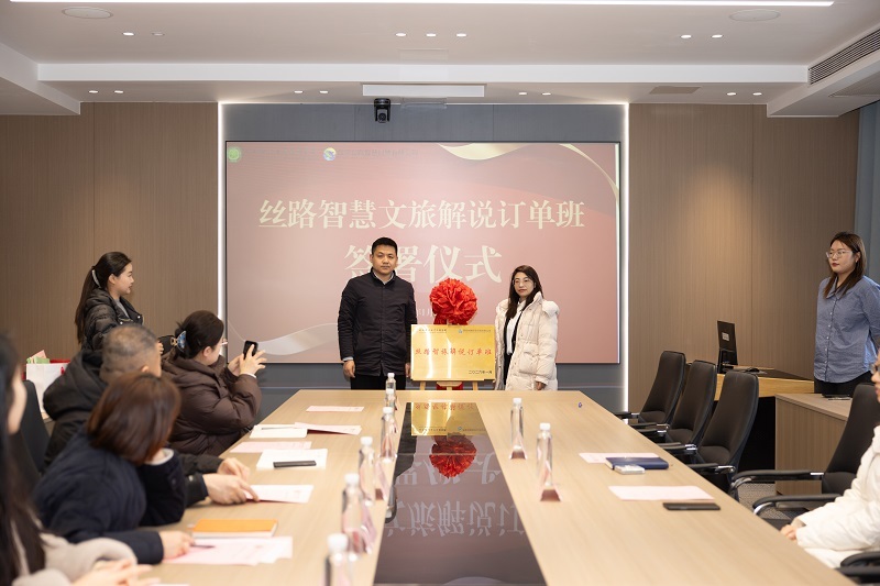 （图七）签约授牌仪式