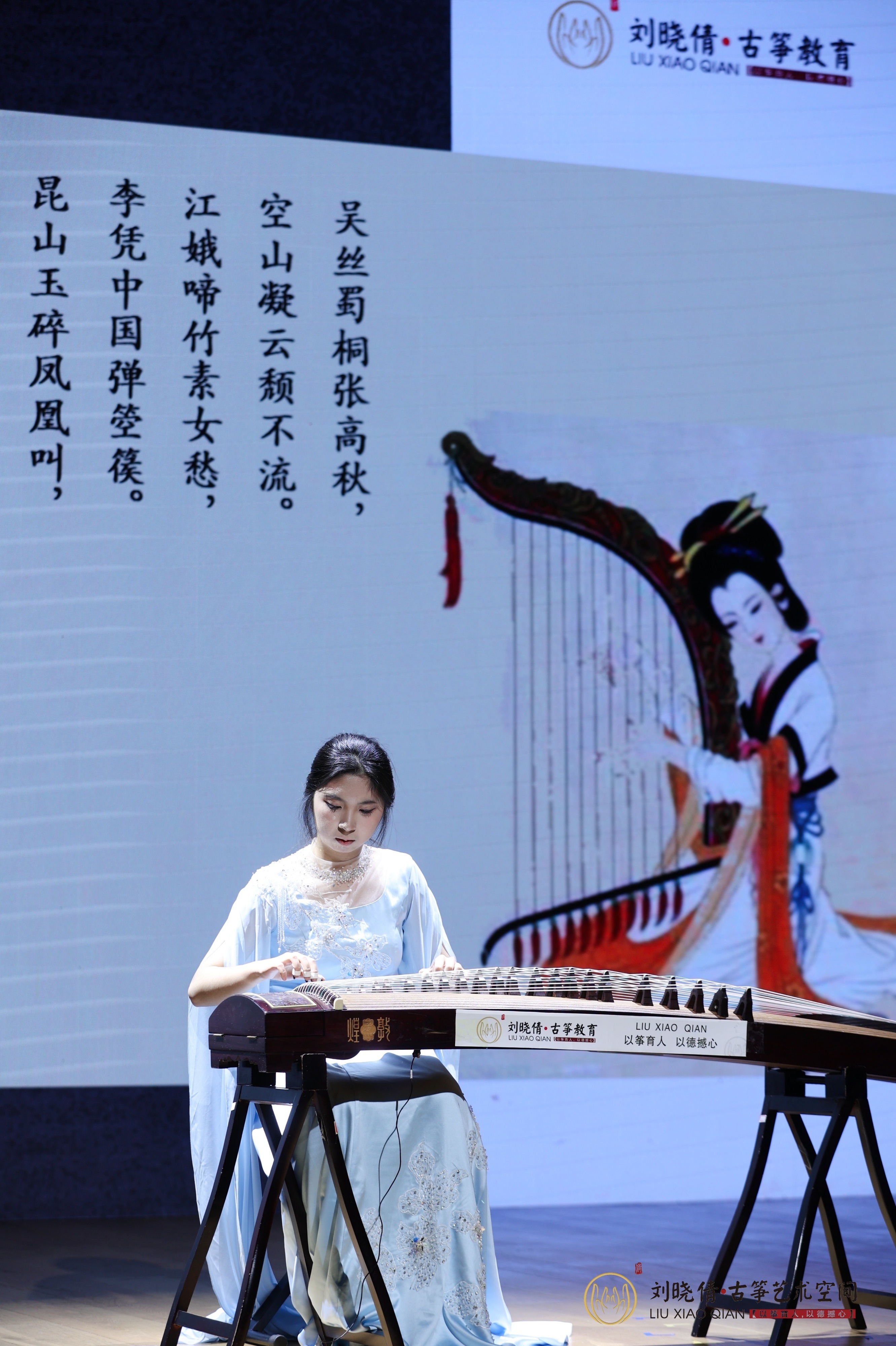 师生一场,筝途一生:深圳红立方的这场音乐会,听见了时间的声音