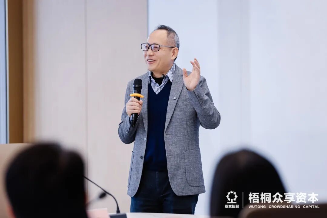 （同创伟业管理合伙人/首席投资官丁宝玉先生特别分享）