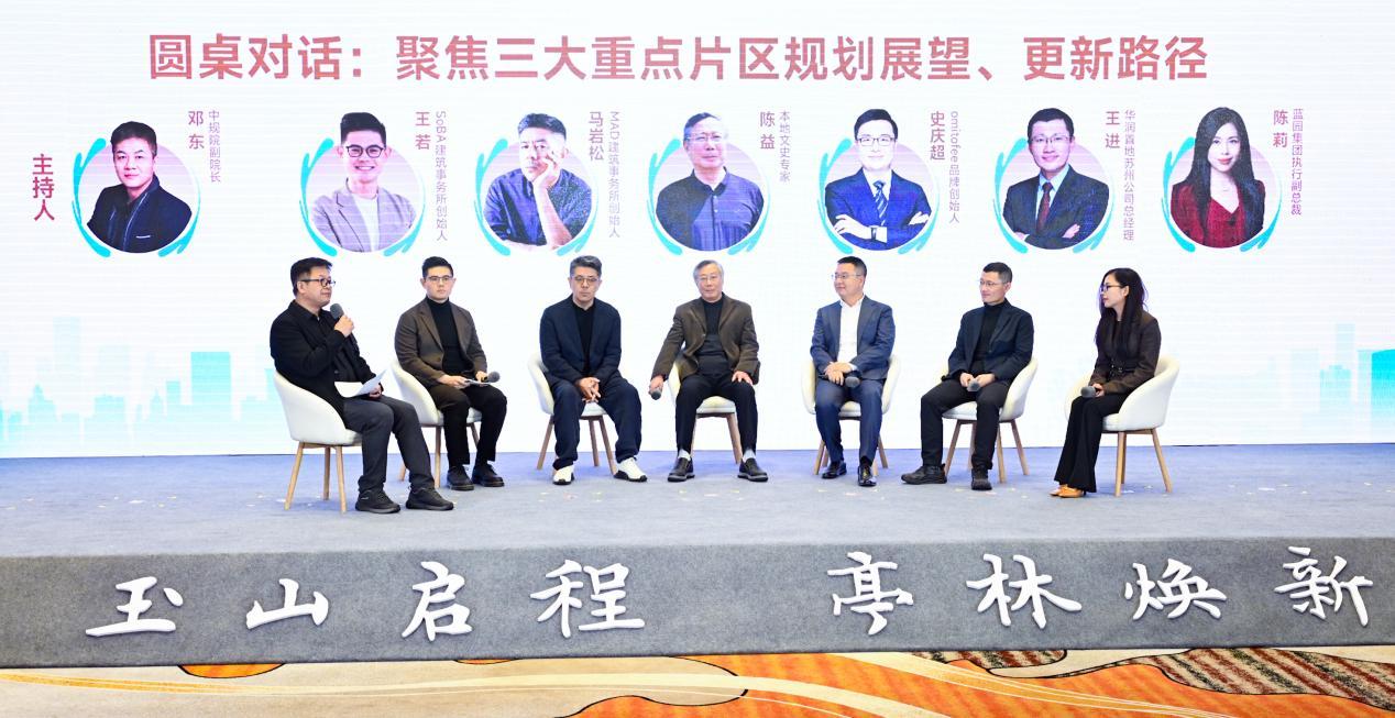 山水之间做联创，昆山老城选择“新活法”