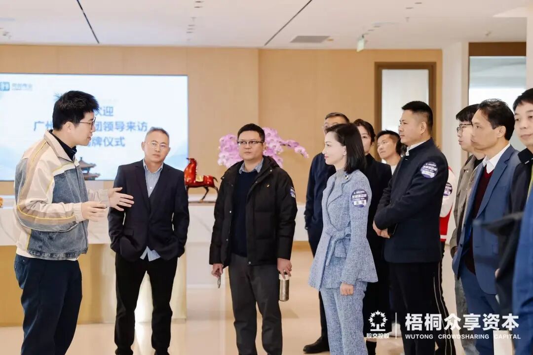 （参观同创伟业）