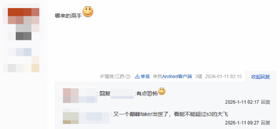 网友热议AI登顶《英雄联盟》韩服！Faker真要为人类而战了吗