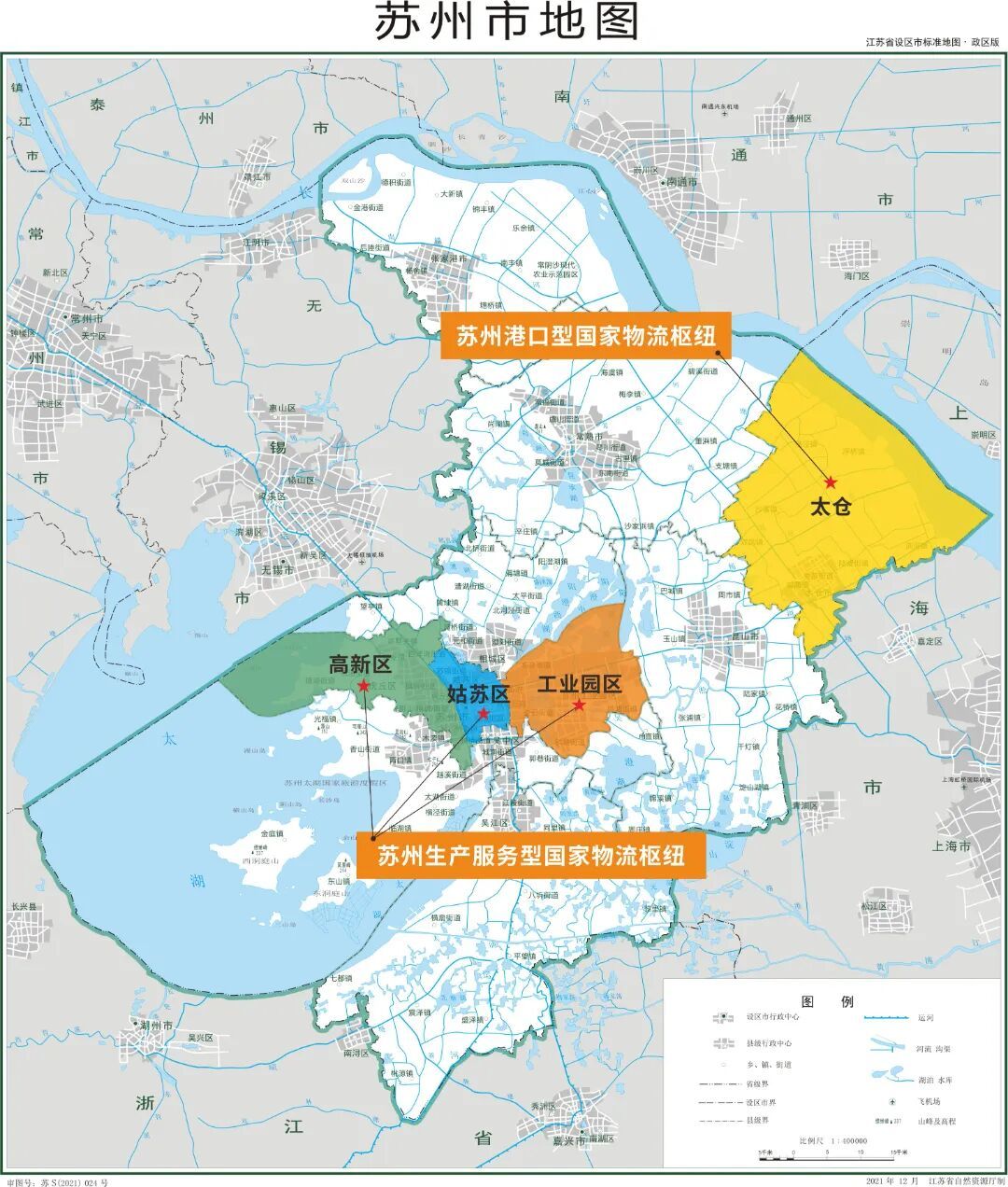 总部在青岛的这家省属国企，董事长、总经理去了苏州！