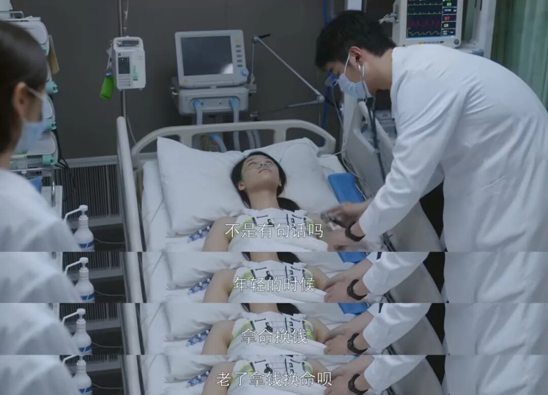 《问心》剧照　图源网络