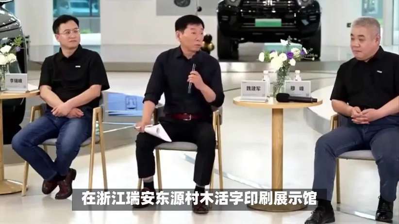 长城归元平台以东方哲思赋能全球出行