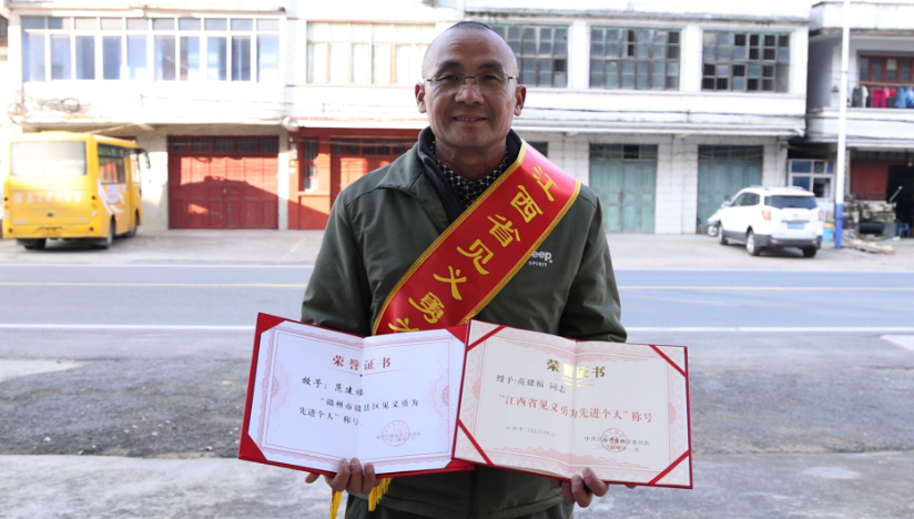 范建福获得“江西省见义勇为先进个人”称号。徐旖/摄