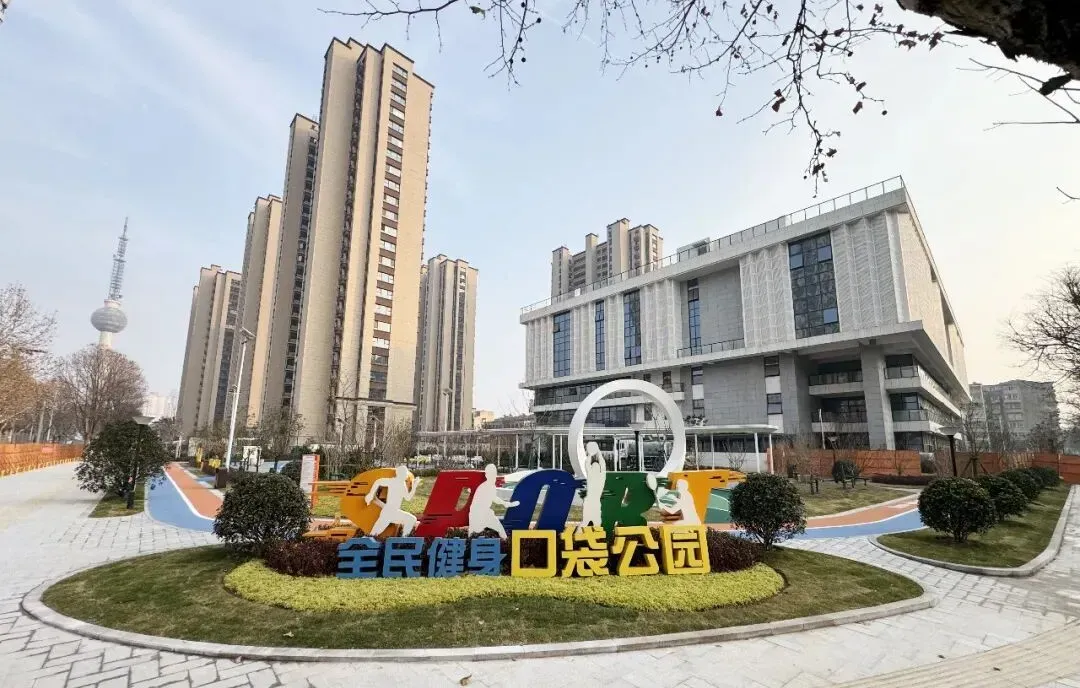 徐州泉山2025民生实事落地见效