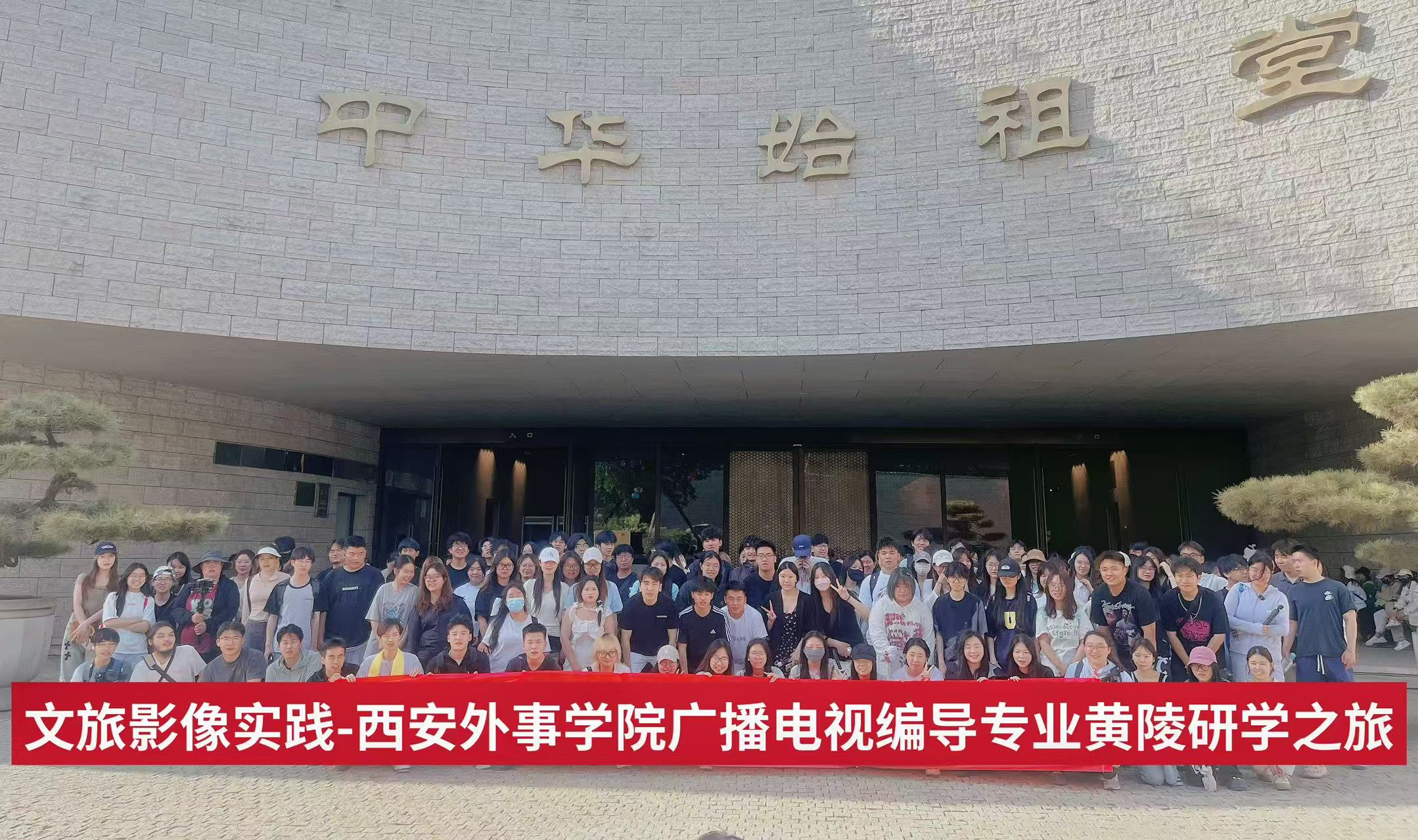 數字媒體教育新標桿 西安外事學院的辦學突圍戰