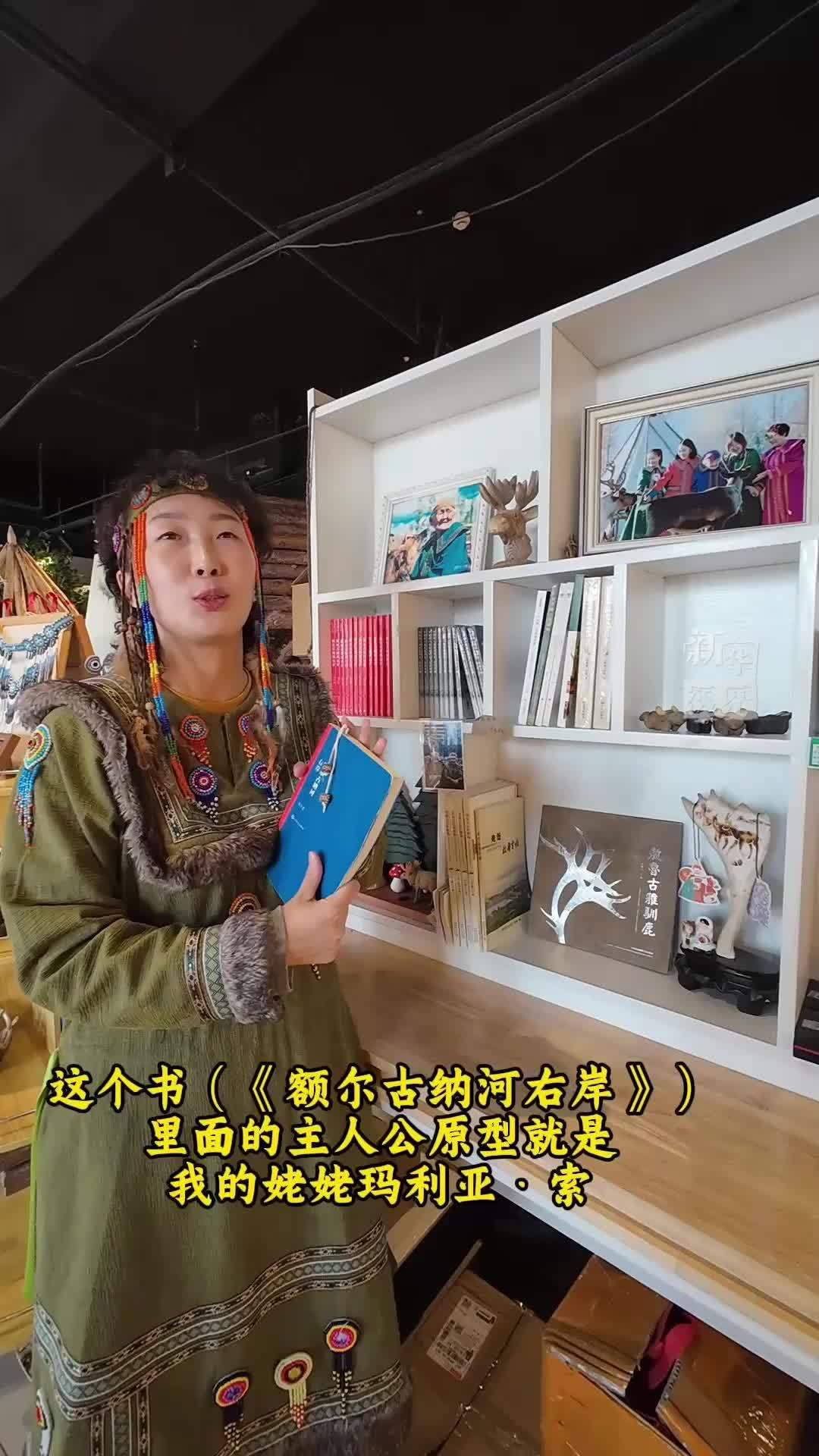 杨兰，我们真的来了
