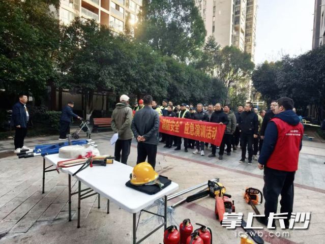 新开铺街道在博林金谷开展森林防灭火联合演练。  均为长沙晚报全媒体记者舒元臻摄