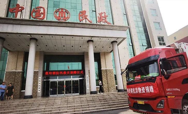 曼玲粥抗洪物质捐赠现场