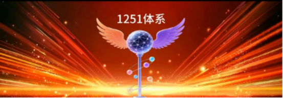 启航新征程·擘画2026 ——钟诚·遇约《遇见最好的你》栏目新年特别节目 走进湖北省文化产业商会