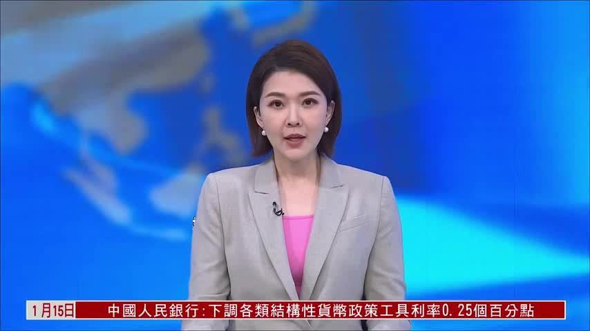 中国人民银行：金融政策支持实体经济 年初下调结构性利率