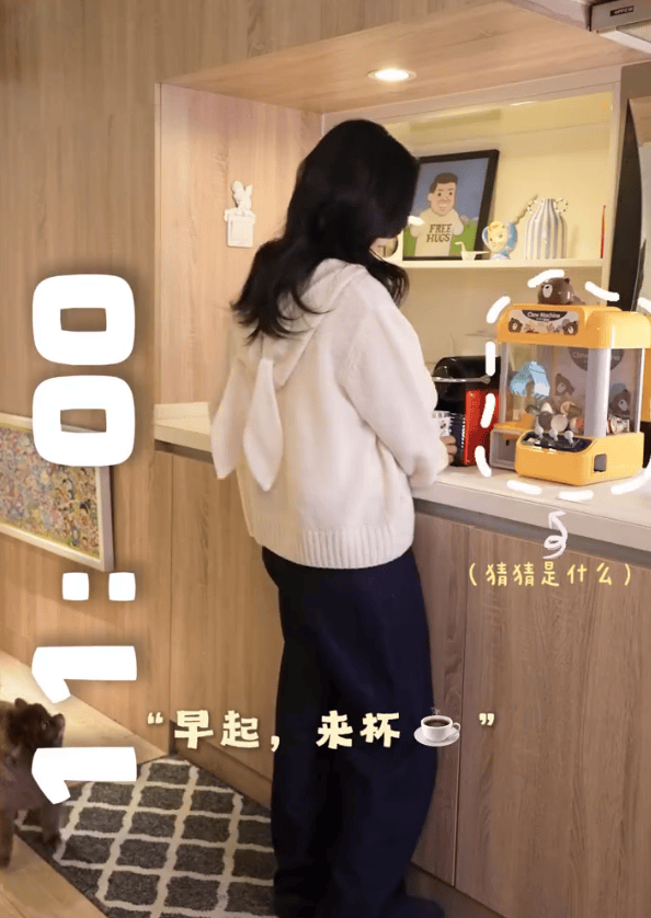 钟欣潼起床后喝咖啡。