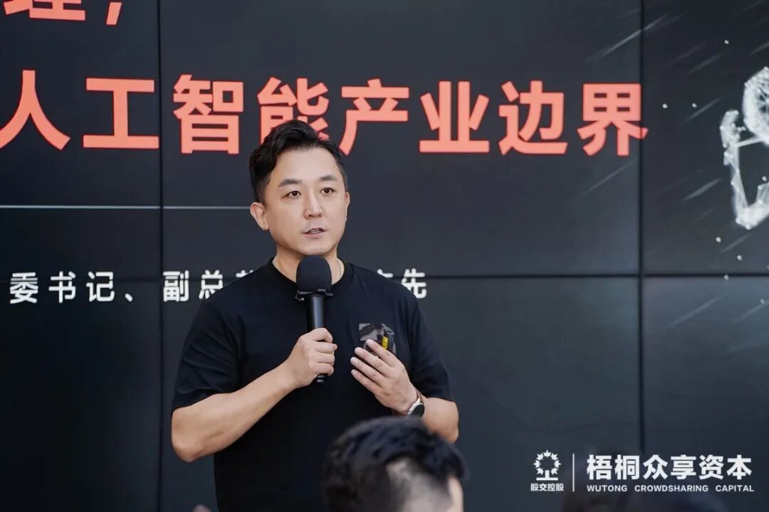 (云天励飞党委书记、副总裁郑文先先生主题分享)