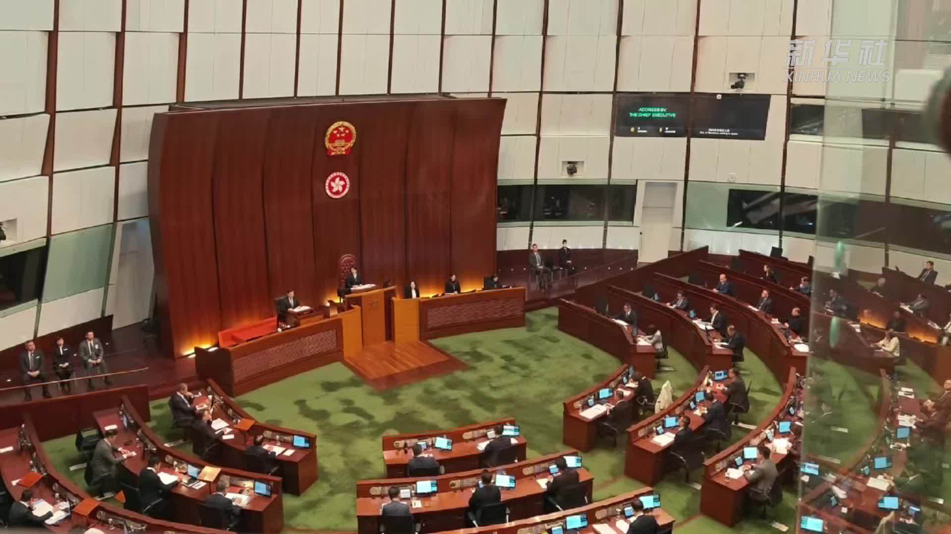 香港特区第八届立法会举行首次会议_凤凰网视频_凤凰网