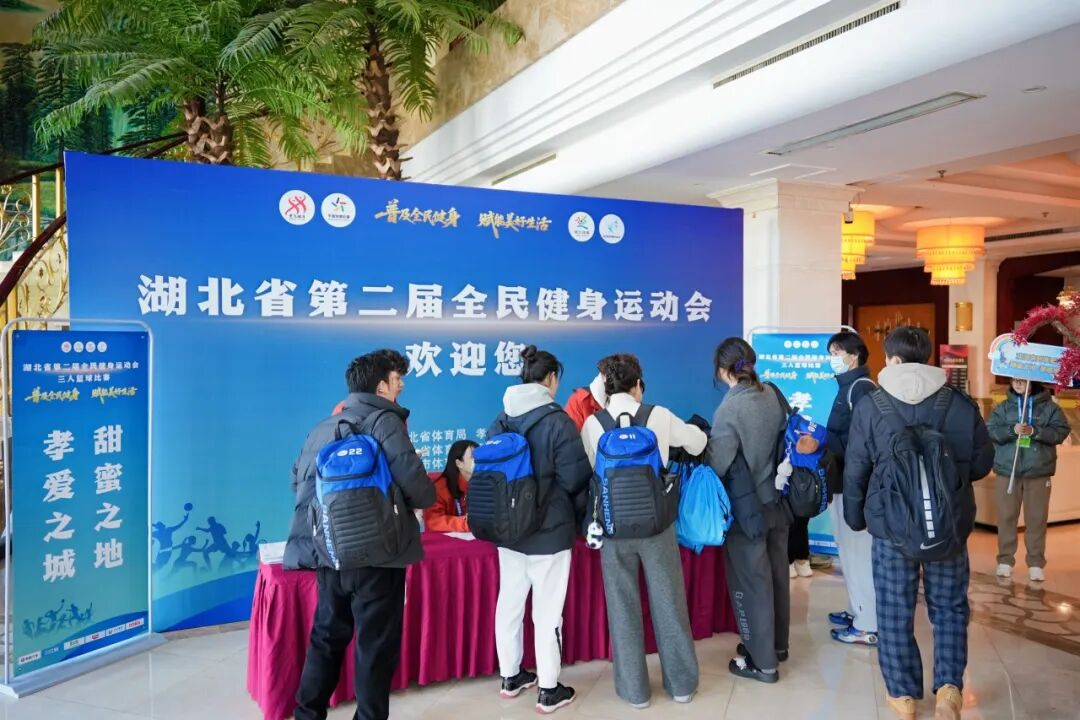 （运动员到接待酒店报到）