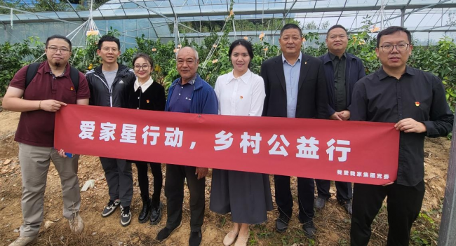 (“爱家星行动”党建品牌走入湖北红安)