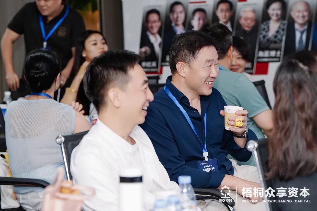 向标杆问道,与智慧同行!——众享资本学院·领袖私享会第五期回顾