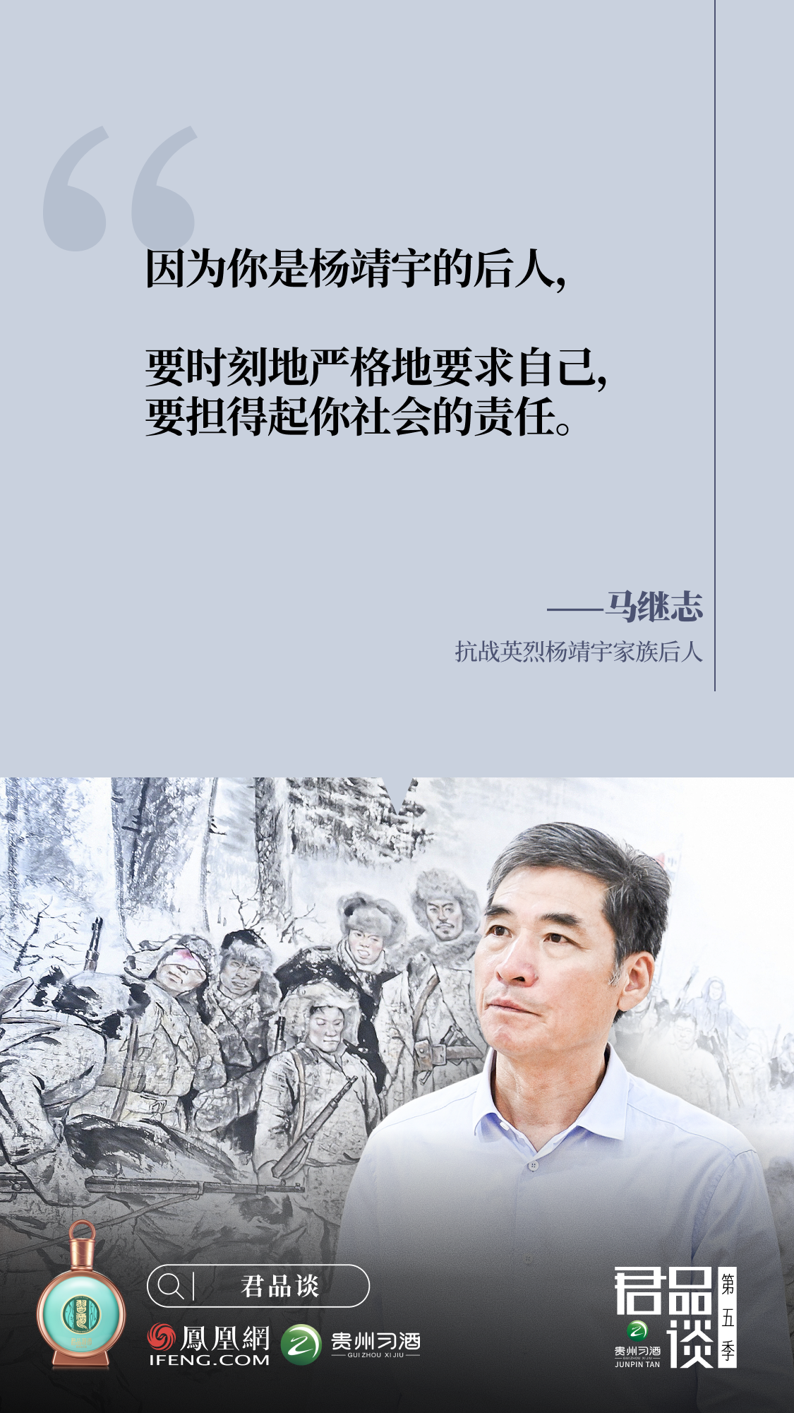 君品十问丨当代君子品格的数种注脚