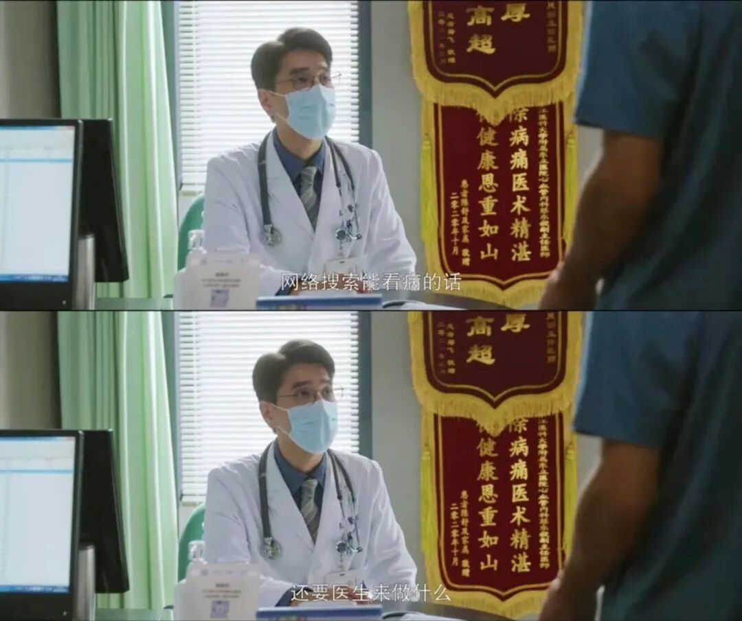 《问心》剧照　图源网络