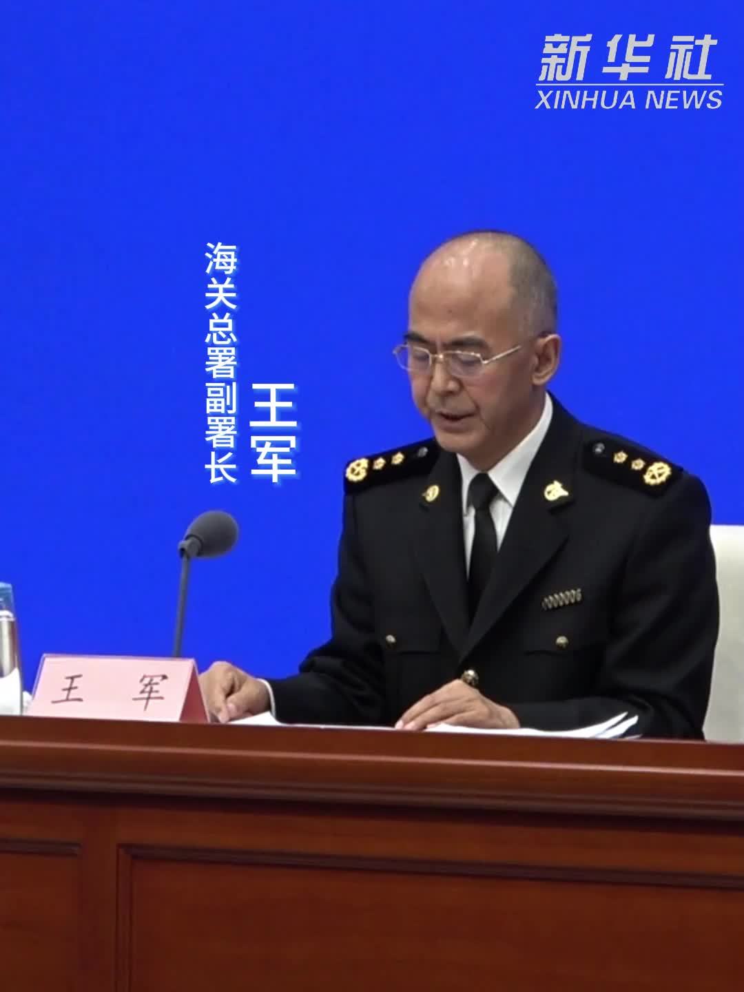 2025年我国跨境电商进出口2.75万亿元