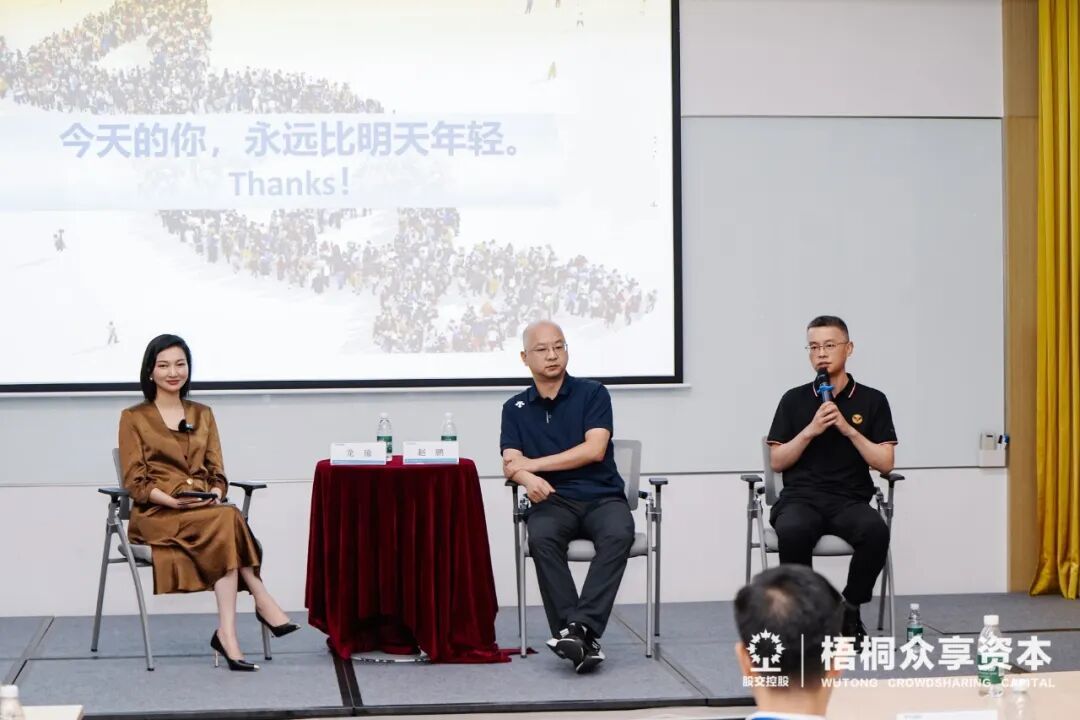 (华大细胞医学部主任叶松先生分享答疑)