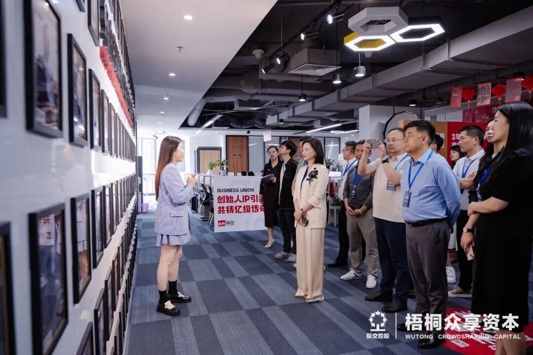 (参观商界联合 )