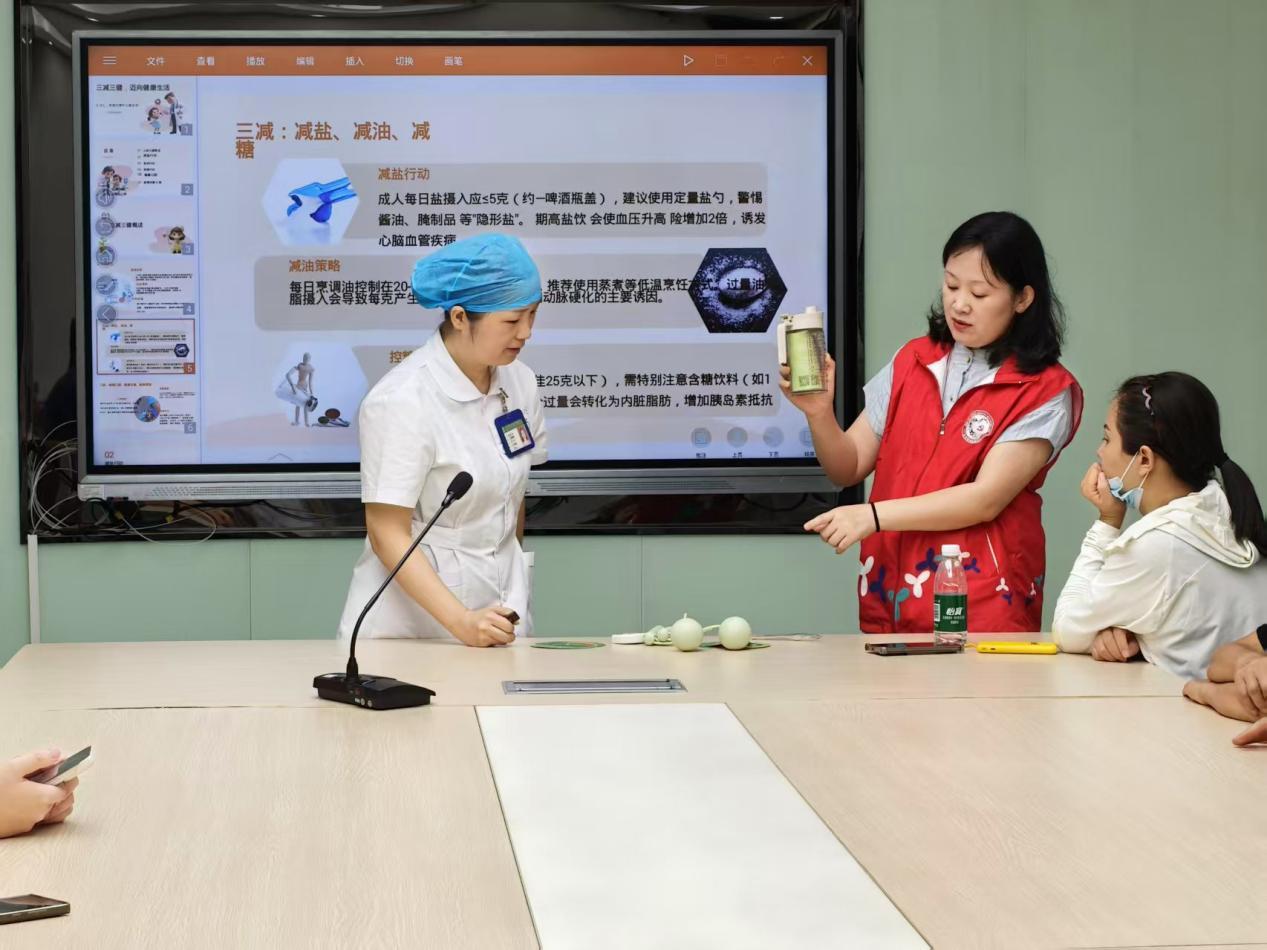 罗湖桂园新围社区开展“三减三健”科普讲座