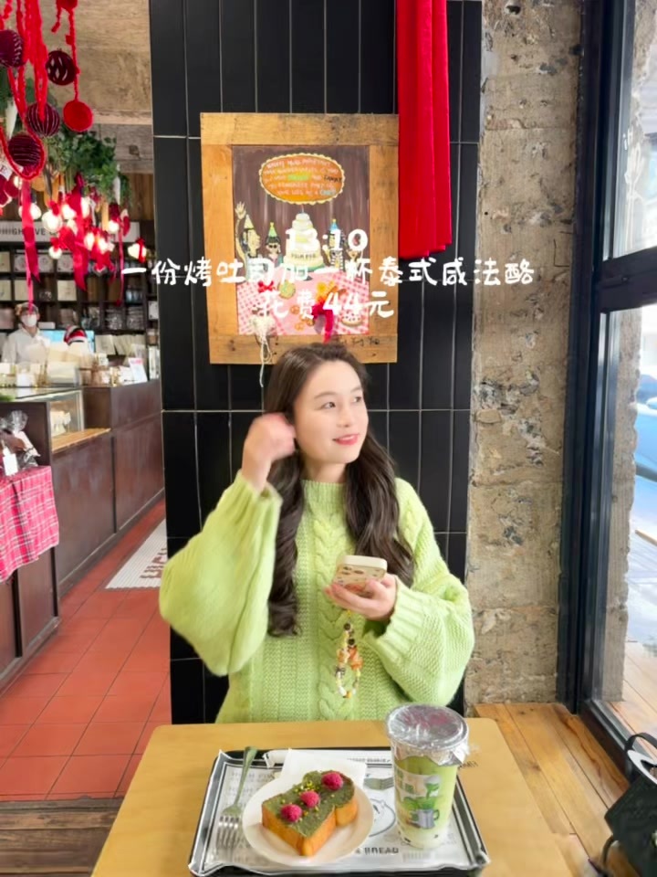 欢迎收看我在合肥花500块钱逛吃的一天…