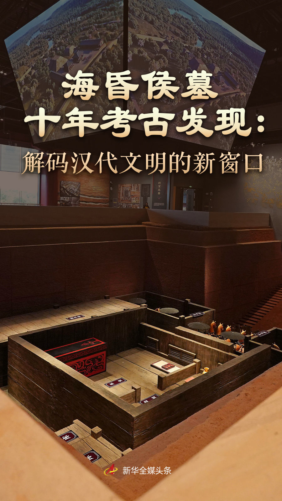 海报设计：徐菁