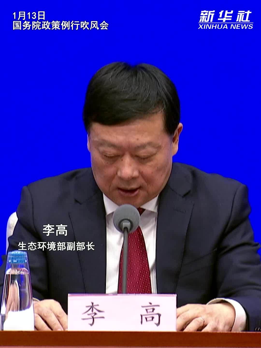 生态环境部：“十五五”期间“无废城市”建设范围将扩大到200个左右城市