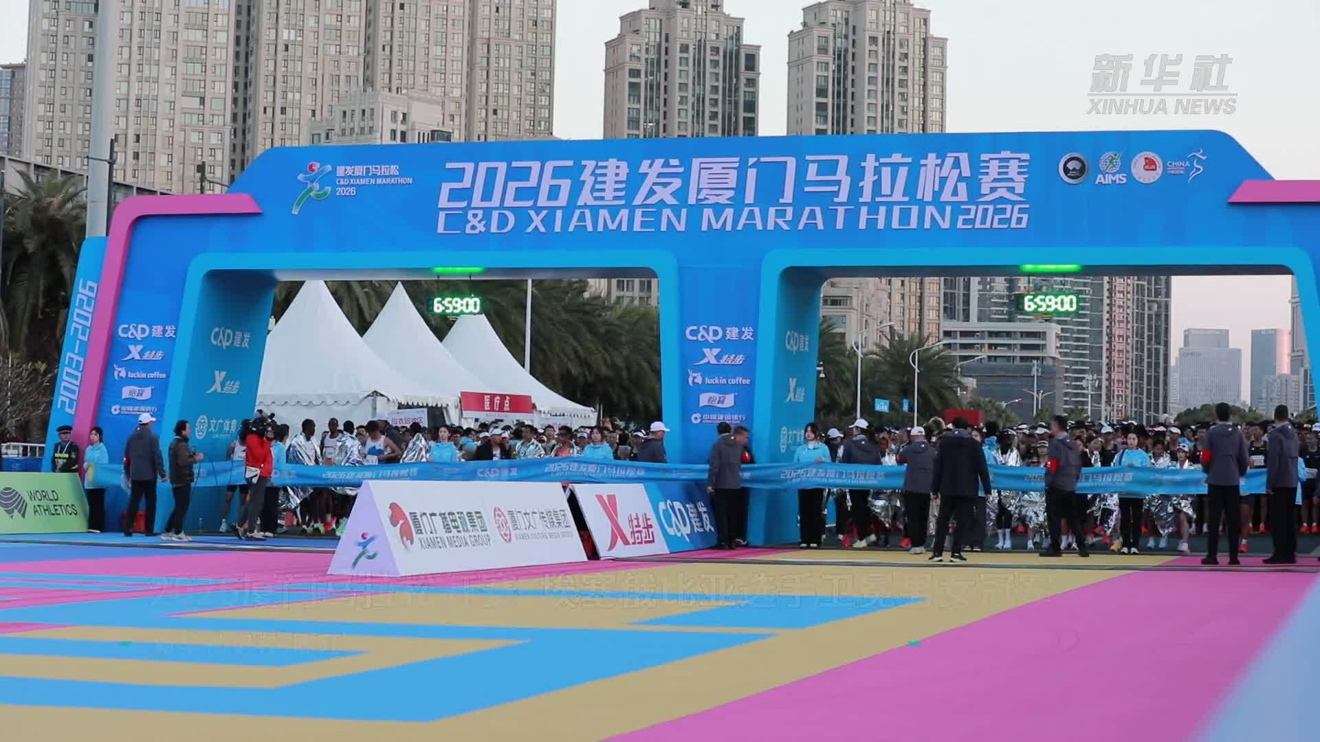 2026厦门马拉松开赛  埃塞俄比亚选手卫冕男女冠军