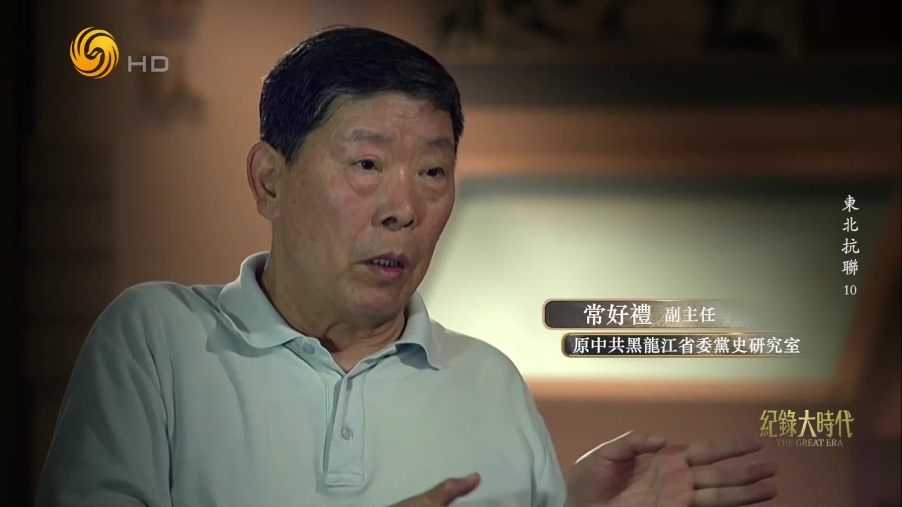 东北抗日联军西征，在原始森林中克服种种困难，突破日伪军的封锁