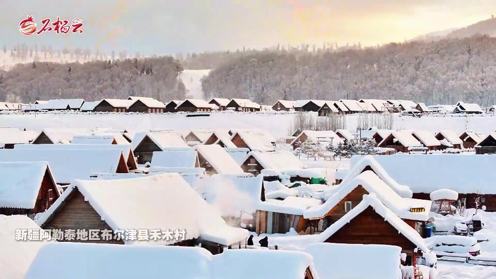 一路开“新”阅山河 热雪新疆启新程——“热雪新疆e起来·一路开‘新’暨第三届新疆公路文化节”网络主题活动综述