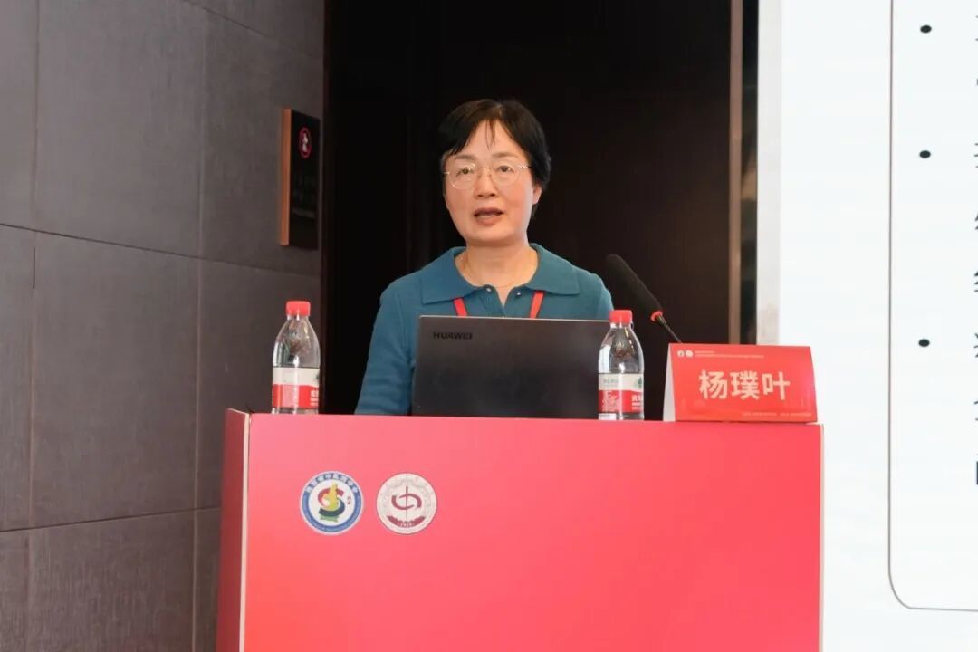 西安市第八医院 杨璞叶主任医师《杨震教授“气机理论”指导重症感染病治疗的经验探讨》