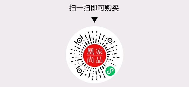 凰家尚品微信小程序二维码