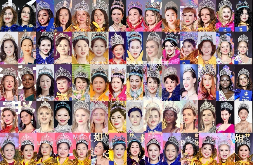 2025 世界夫人全球总决赛海上大秀绽放女性力量 中国红点亮蔚蓝!