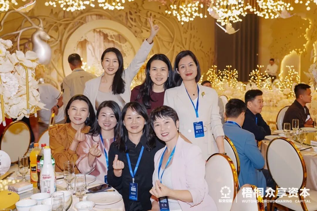 破界突围,共赴山海——梧桐众享资本第七期走进联赢激光、冠旭电子Cleer、Dabanc