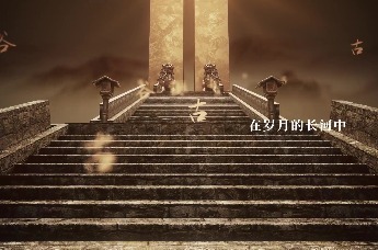 安徽固镇60周年