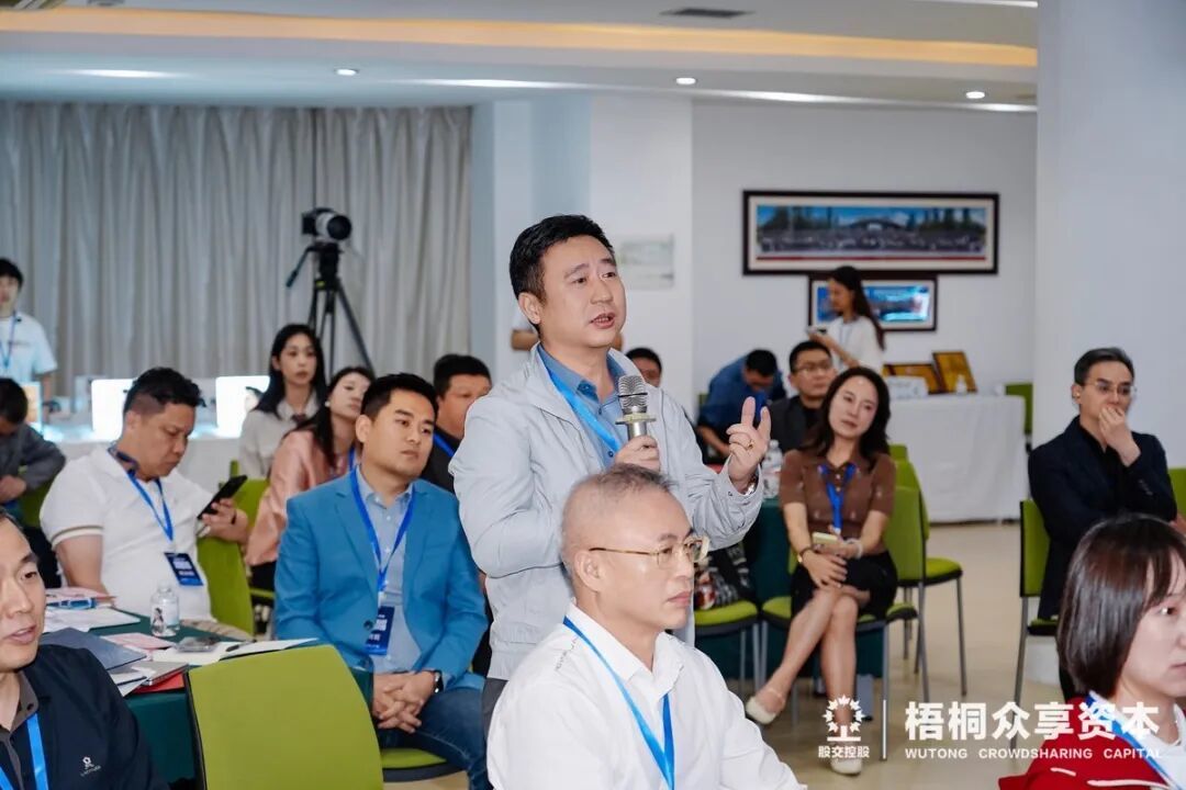 破界突围,共赴山海——梧桐众享资本第七期走进联赢激光、冠旭电子Cleer、Dabanc