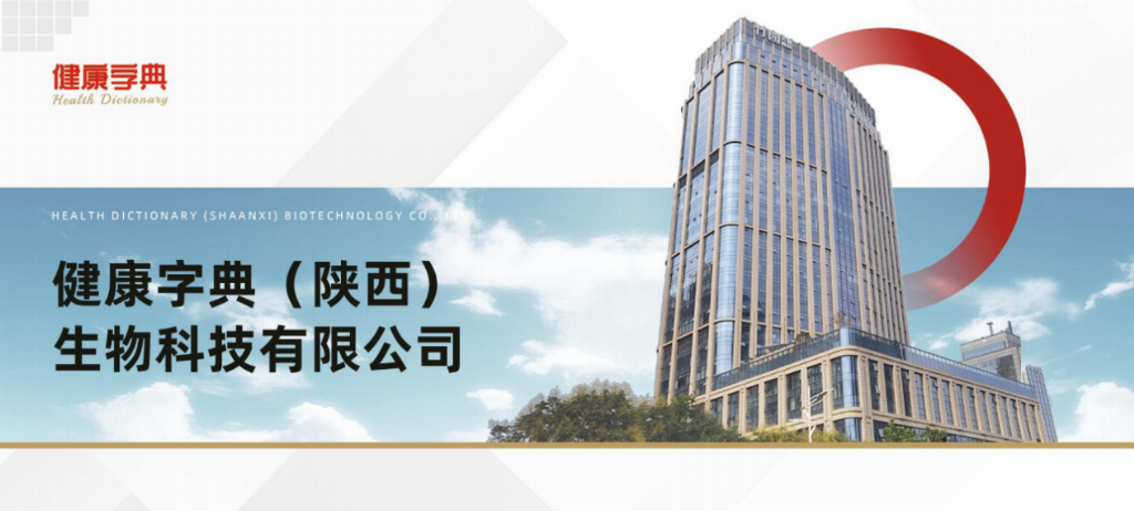 健康字典：茶承千年韵 匠筑新时代