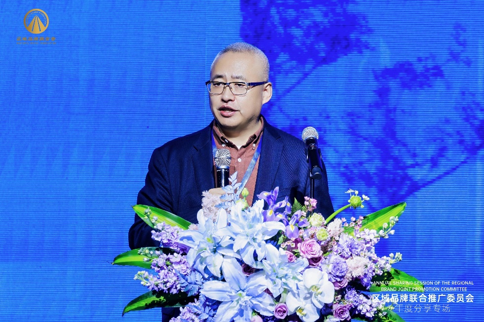 前瞻2026行业新局｜区域品牌联合推广委员会年度讲座在深举办，曹阳会长“五局之策”引领价值转型突围