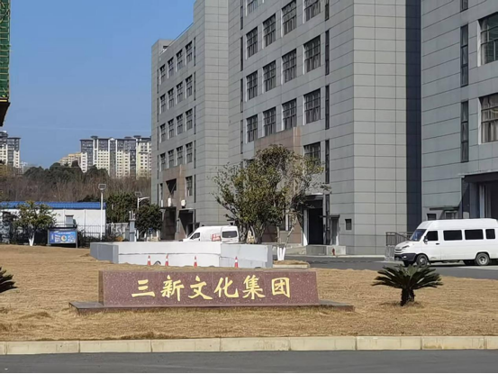 启航新征程·擘画2026 ——钟诚·遇约《遇见最好的你》栏目新年特别节目 走进湖北省文化产业商会