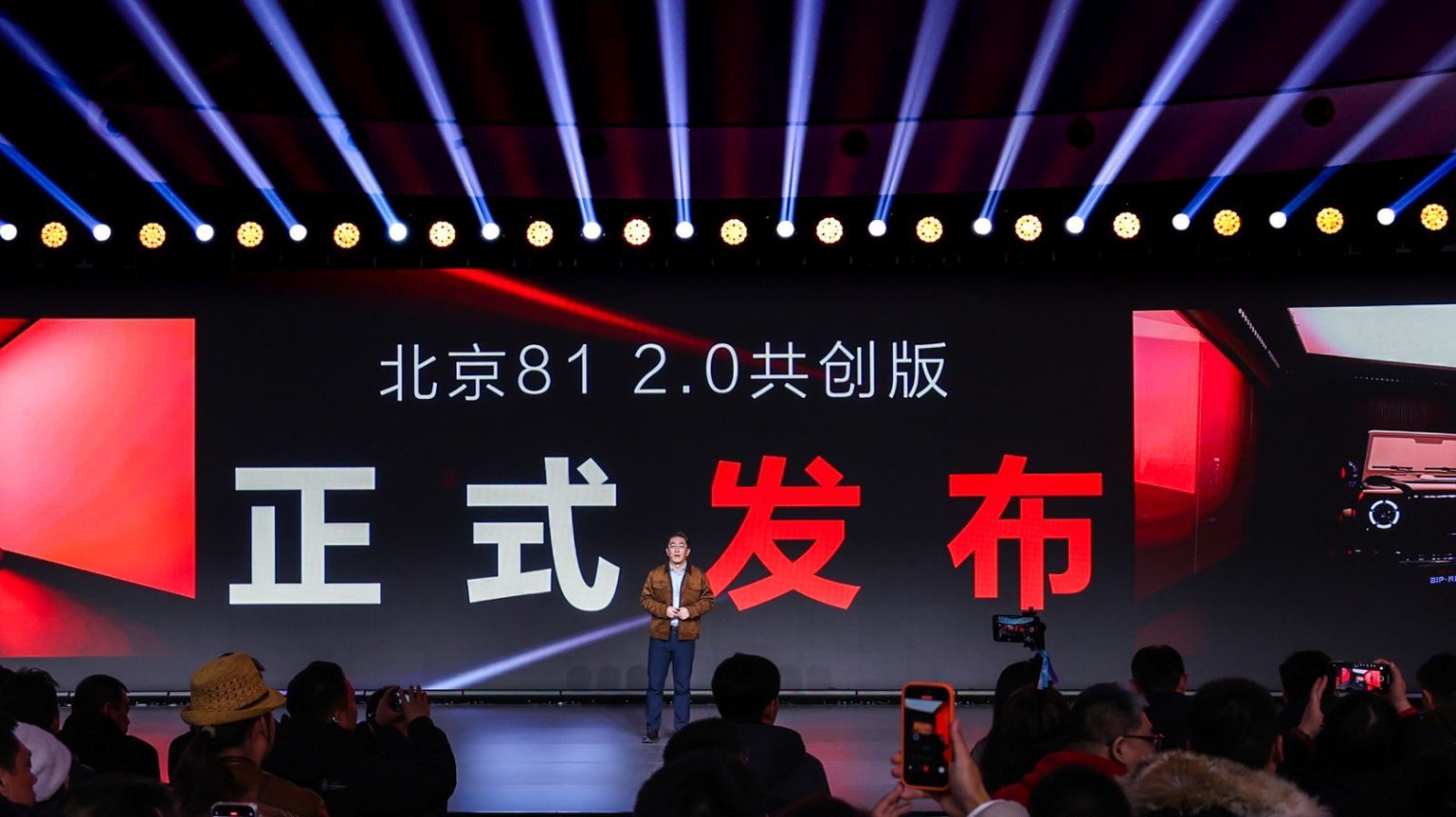 北京越野开启全民共创造车新纪元_北京越野车介绍