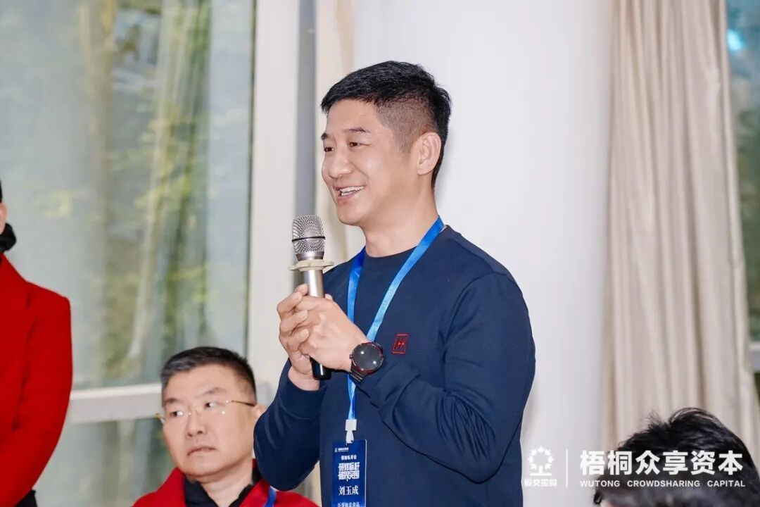 破界突围,共赴山海——梧桐众享资本第七期走进联赢激光、冠旭电子Cleer、Dabanc