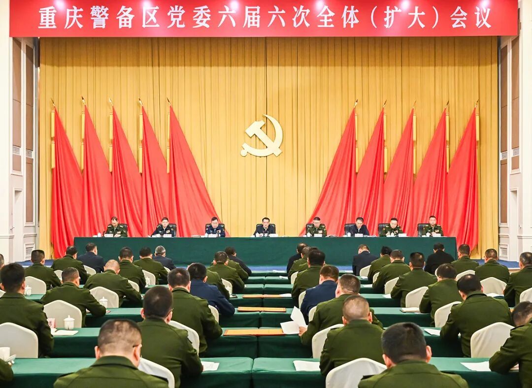 1月12日至13日,重庆警备区党委六届六次全体(扩大)会议召开。记者 苏思 摄/视觉重庆