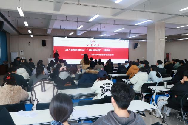 融汇古今智慧，共话自主创新——“管理文化与自主知识体系创新”研讨沙龙在青岛理工大学举办